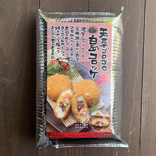 天草ゴロゴロ島コロッケ