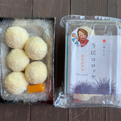 生うにコロッケ