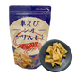 Amakusa Kuruma Shrimp Karinto (60g x 3 bags)