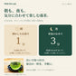 MOCHA藻茶（大）